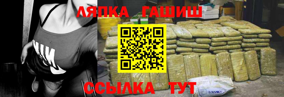 ГАШИШ AMNESIA HAZE Уссурийск