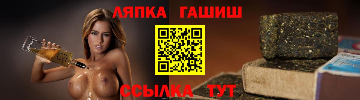 ГАШИШ индика сатива  Вход с VPN  ГАШИШ  ГАШИШ ice o lator  Уссурийск 
