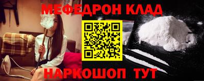 соль ск Ликино-Дулёво