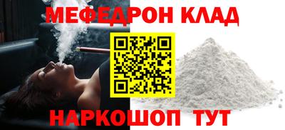 трава Лесосибирск