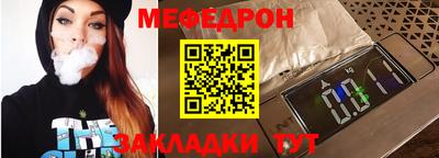 трава Лесосибирск