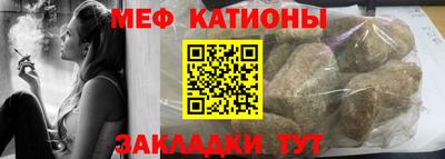 альфа пвп Ливны