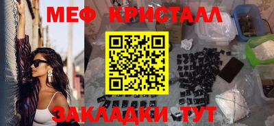 соль ск Ликино-Дулёво