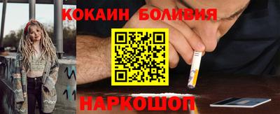 трава Лесосибирск