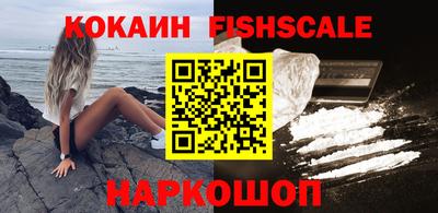 альфа пвп Ливны