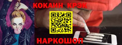 трава Лесосибирск
