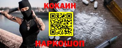 альфа пвп Ливны