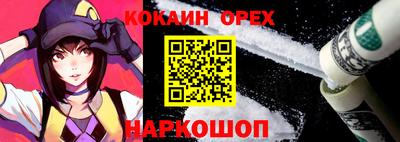 альфа пвп Ливны