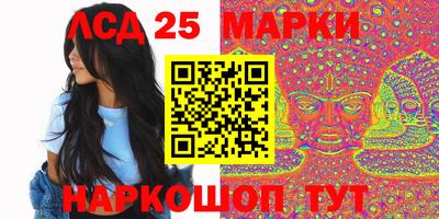 трава Лесосибирск