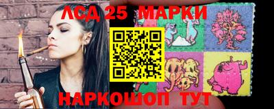 трава Лесосибирск
