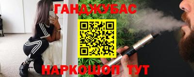 альфа пвп Ливны