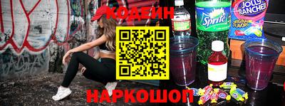 трава Лесосибирск