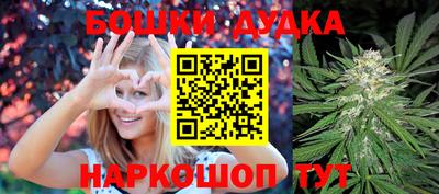соль ск Ликино-Дулёво