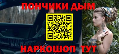 альфа пвп Ливны