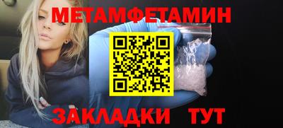 трава Лесосибирск