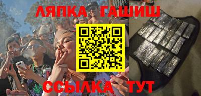 альфа пвп Ливны