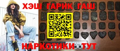 трава Лесосибирск