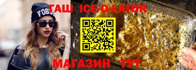 альфа пвп Ливны