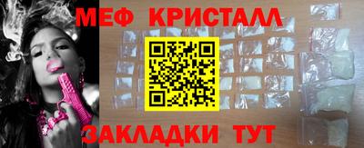 трава Лесосибирск