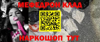 трава Лесосибирск