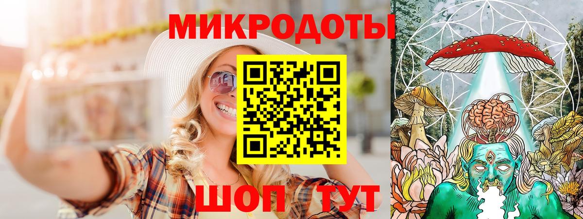 Галлюциногенные грибы мицелий Уссурийск