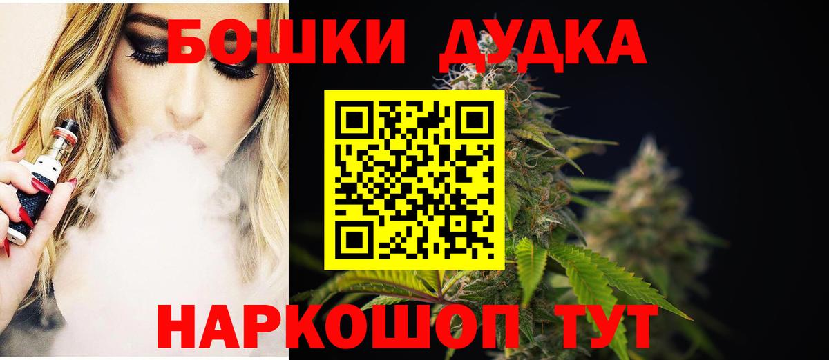 Каннабис конопля Уссурийск