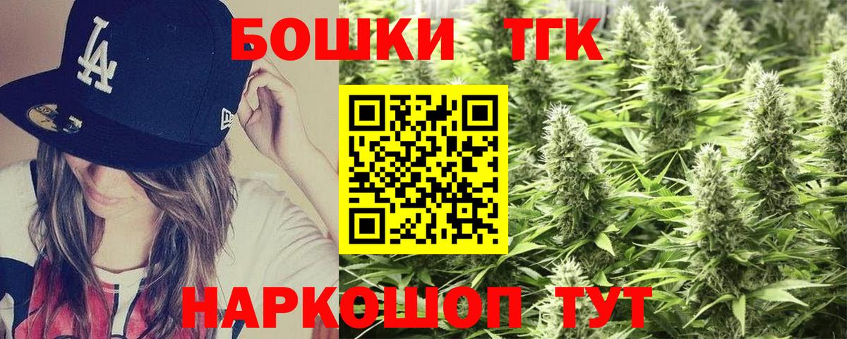 Шишки марихуана планчик  МАРИХУАНА ГИДРОПОН  Уссурийск  Вход с VPN  Марихуана LSD WEED 